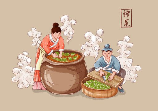 传统榨菜咸菜制作工艺图