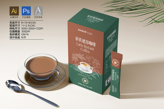 拿鐵速溶咖啡包裝含高清樣機(jī)