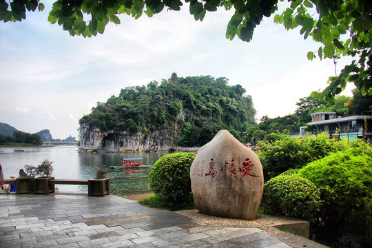 桂林象山景区