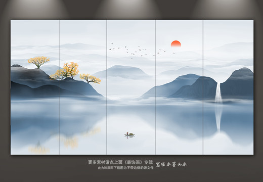 山水畫