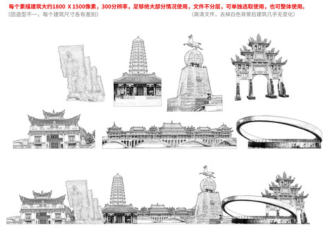 雅安手繪畫素描速寫地標建筑