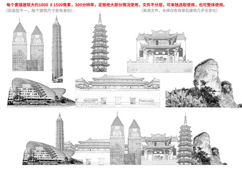 金華手繪畫素描速寫地標建筑