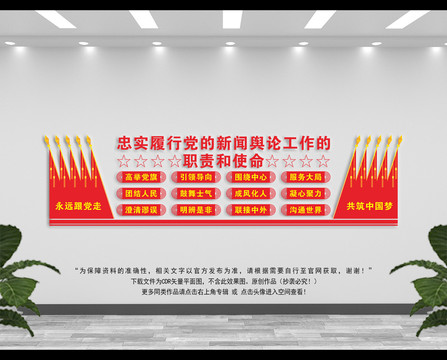 新聞中心