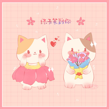 貓咪動(dòng)物組圖系列可愛圖案插畫