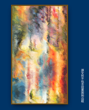 抽象畫油畫