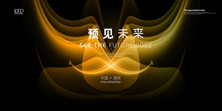 金色I(xiàn)T科技背景圖