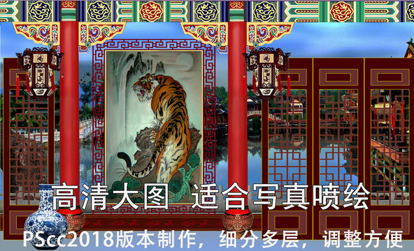 太師府