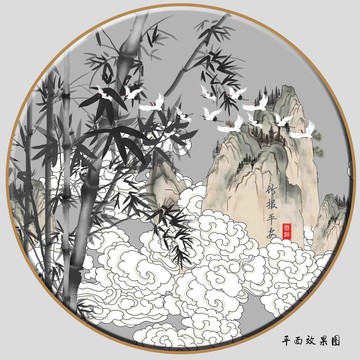 新中式古典竹林山水