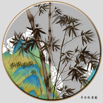 竹子山水畫