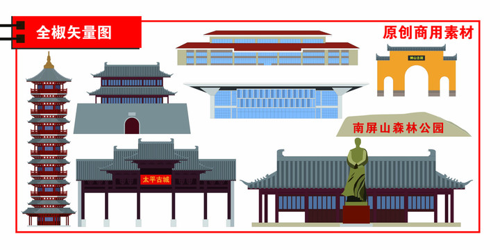 全椒縣