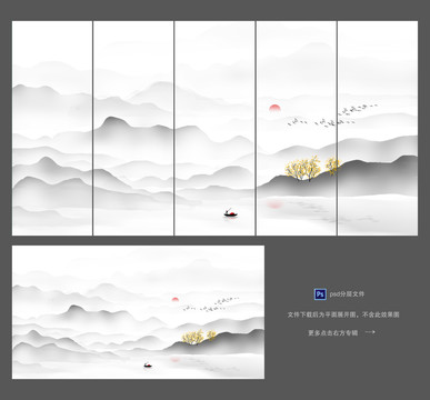 意境山水装饰画