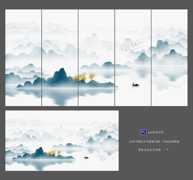 山水畫意境掛畫