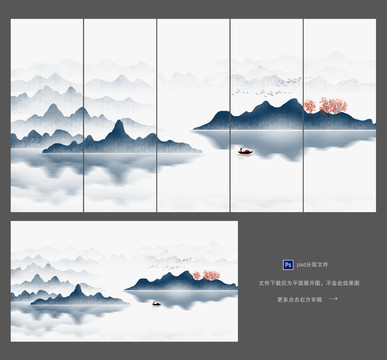 中式水墨山水畫