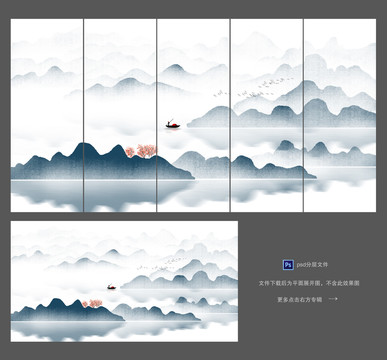 水墨山水畫
