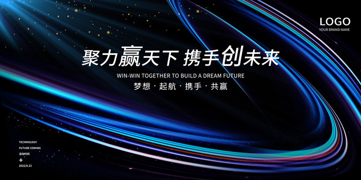 科技背景