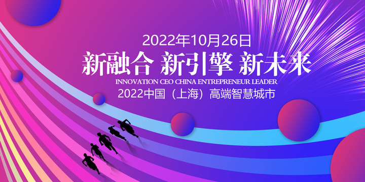 粉色科技
