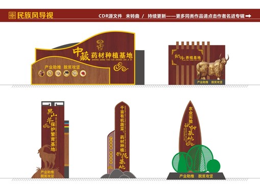 農(nóng)業(yè)導(dǎo)視