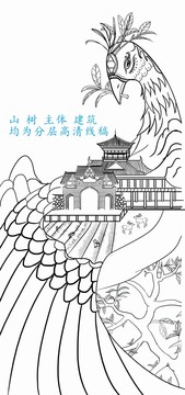 鳳凰插畫(huà)