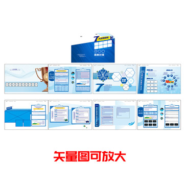 A4打開畫冊