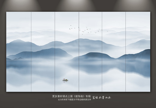山水畫