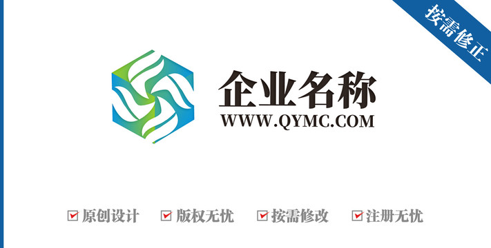 字母FS六邊形機(jī)械logo