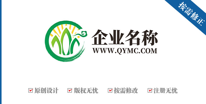 高山茶中国风logo