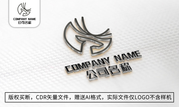 鹿logo标志公司商标设计