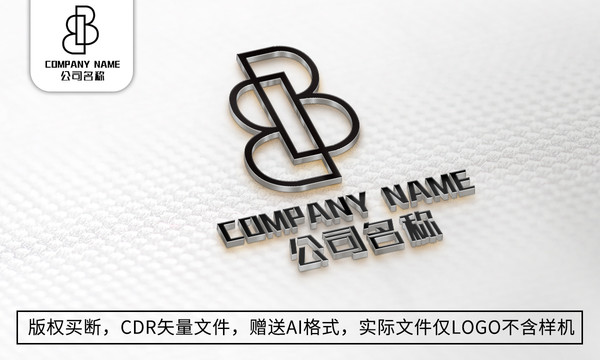 B字母logo公司商标设计