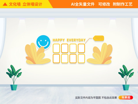 照片墻