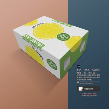 檸檬包裝設(shè)計(jì)