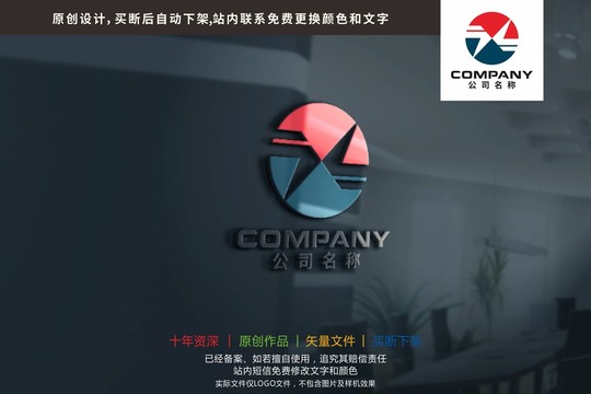 XN字母闪电电气电力logo