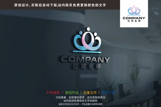 W字母元宝皇冠人物云logo