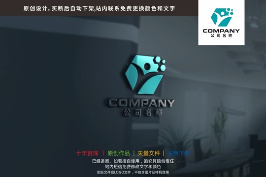 Y字母綠芽生物科技logo