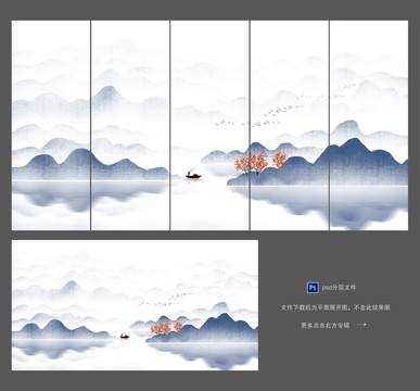 山水群山裝飾掛畫