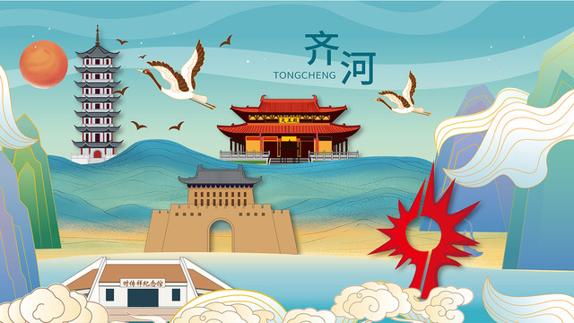 齊河縣手繪畫國(guó)潮城市地標(biāo)建筑