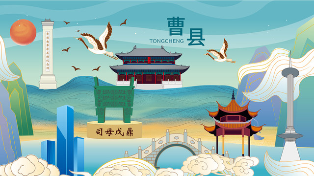 曹縣手繪畫國潮城市地標(biāo)建筑