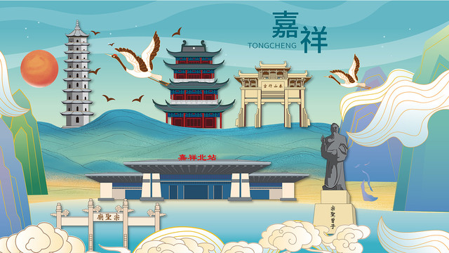嘉祥縣手繪畫國潮城市地標建筑