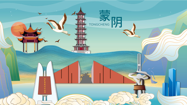 蒙陰縣手繪畫國潮城市地標(biāo)建筑