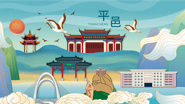 平邑縣手繪畫國(guó)潮城市地標(biāo)建筑
