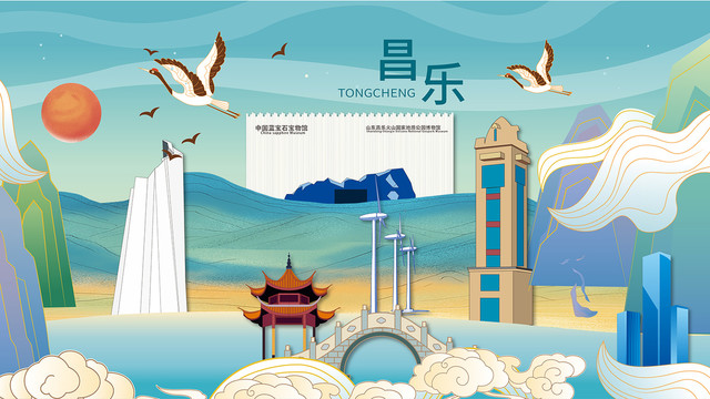 昌樂縣手繪畫國潮城市地標建筑