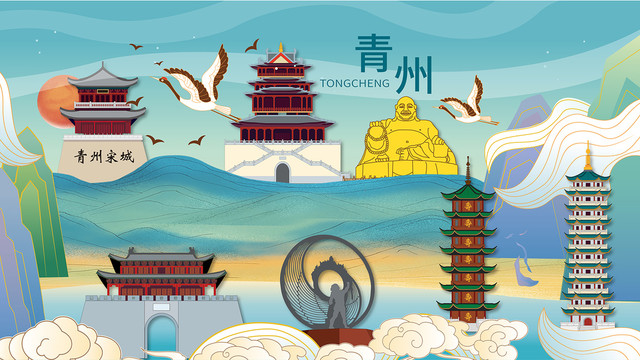 青州市手繪畫國潮城市地標建筑