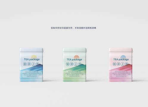 刀模茶包裝