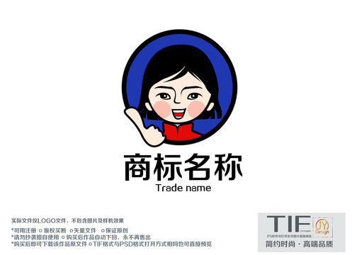 女孩頭像商標(biāo)設(shè)計(jì)