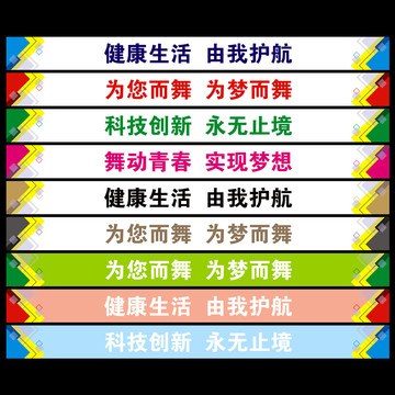 樓梯廣告貼設(shè)計(jì)