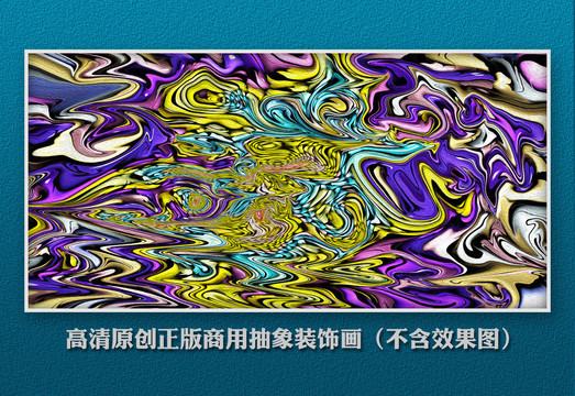 抽象畫