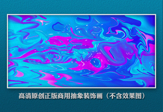 現(xiàn)代抽象畫(huà)