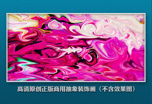 簡(jiǎn)約裝飾畫(huà)