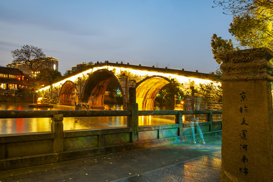 杭州历史古迹拱宸桥夜景