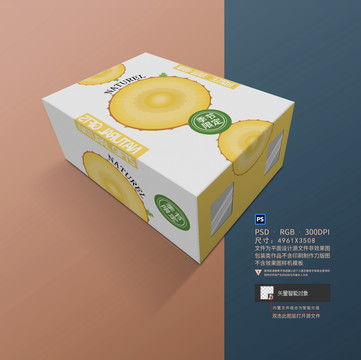 菠萝凤梨水果包装盒设计