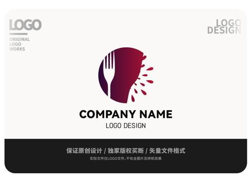 原创叉子图形LOGO